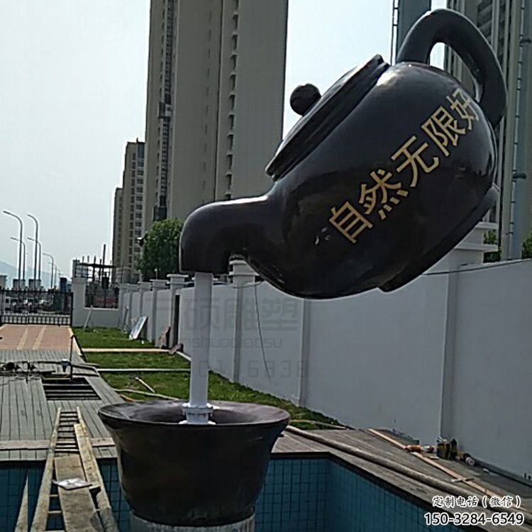大型水壺雕塑 商業(yè)街廣場雕塑 古銅色擺件 大型水壺雕塑 商業(yè)街廣場雕塑 古銅色擺件