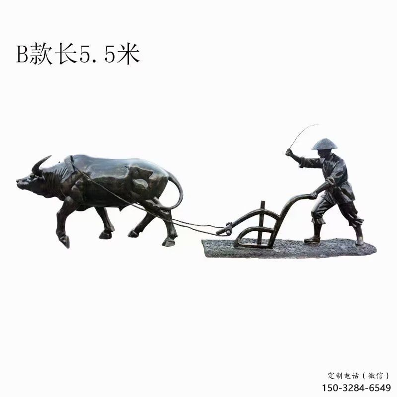 園林農(nóng)耕牛雕塑加工 城市廣場(chǎng)雕塑 步行街?jǐn)[件效果圖 園林農(nóng)耕牛雕塑加工 城市廣場(chǎng)雕塑 步行街?jǐn)[件效果圖