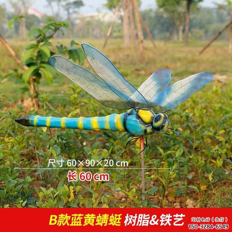 公園玻璃鋼蜻蜓雕塑 酒店門口雕塑 彩繪擺件 公園玻璃鋼蜻蜓雕塑 酒店門口雕塑 彩繪擺件