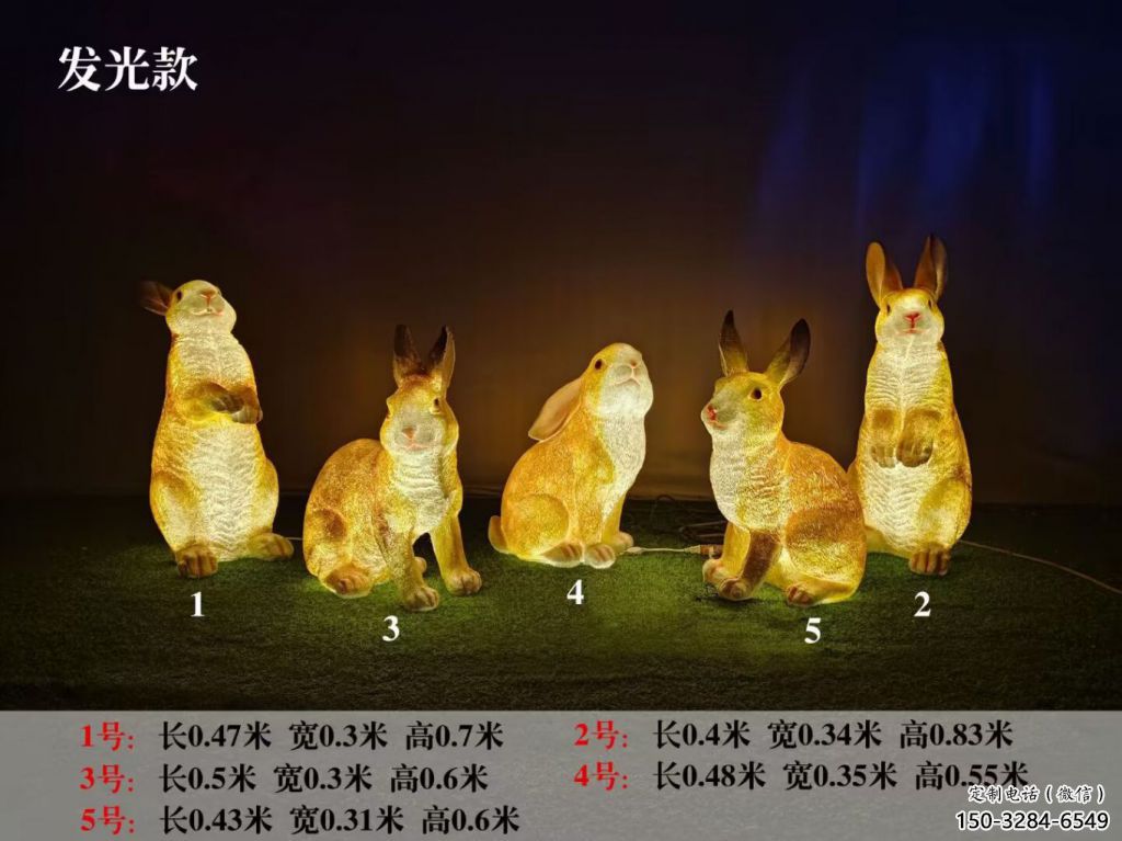 玻璃鋼發(fā)光兔子雕塑 酒店門口雕塑 彩繪擺件 玻璃鋼發(fā)光兔子雕塑 酒店門口雕塑 彩繪擺件