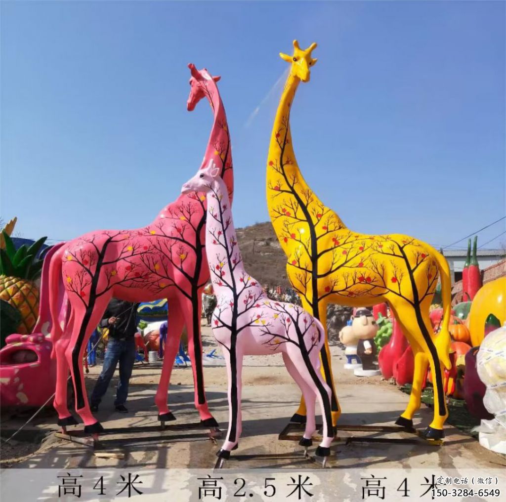 玻璃鋼長頸鹿雕塑，仿真彩繪工藝，公園廣場房地產擺放 (4)