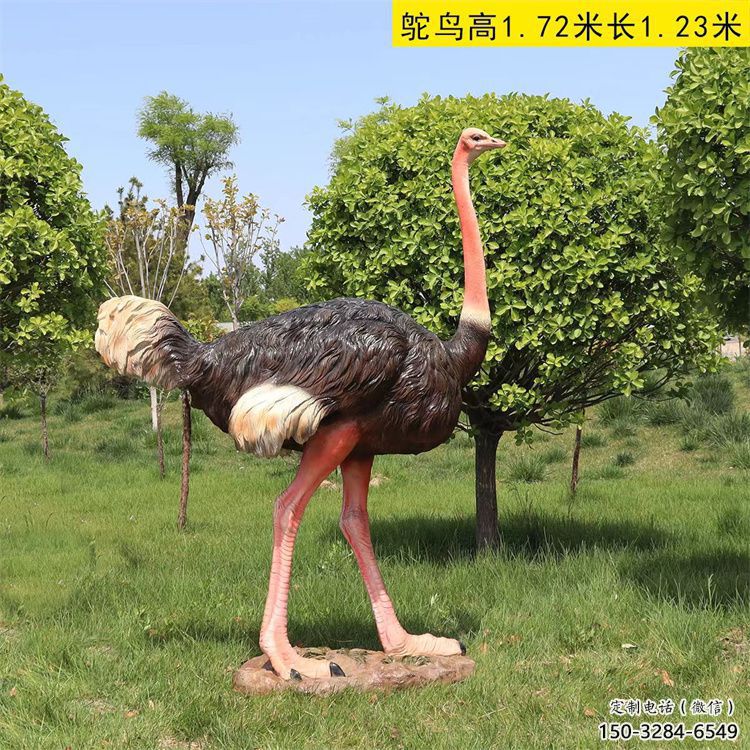 鴕鳥雕塑廠家，公園廣場動物，大型園林小品