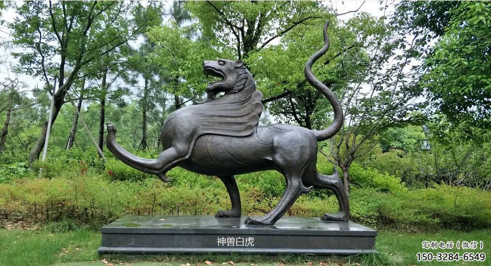 冷飲店白虎雕塑，鍍銅神獸雕塑，鏡面工藝