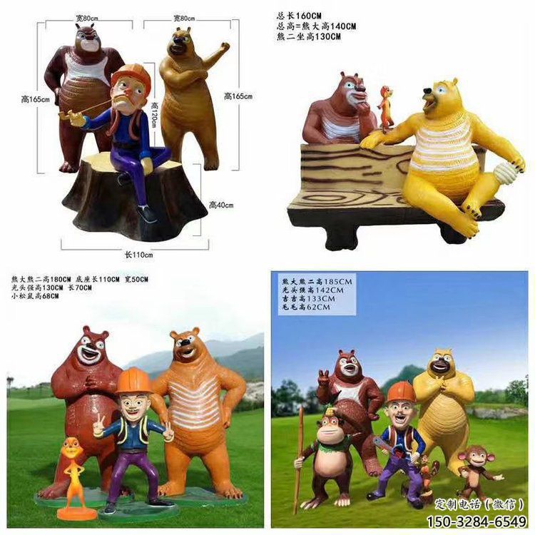 庭院維尼熊雕塑,鍍金歐式雕塑,網(wǎng)格形式 庭院維尼熊雕塑,鍍金歐式雕塑,網(wǎng)格形式