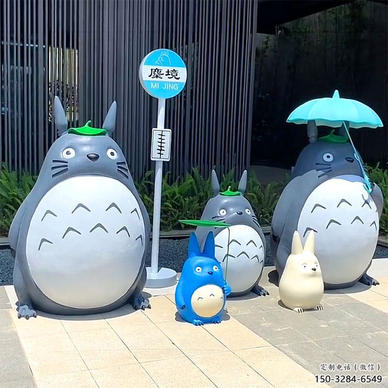 城市龍貓雕塑,網(wǎng)格體育雕塑,古銅效果 城市龍貓雕塑,網(wǎng)格體育雕塑,古銅效果
