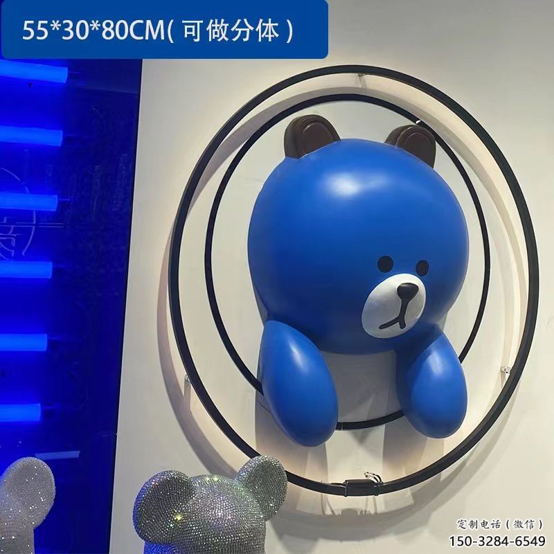 農村布朗熊雕塑，鏤空海洋雕塑，抽象效果