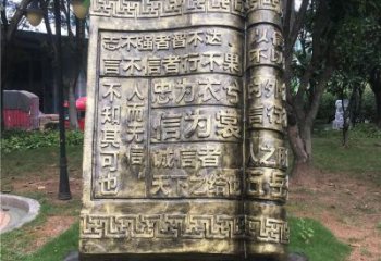 幼兒園書籍雕塑，鐵藝文化雕塑，鑄造制作
