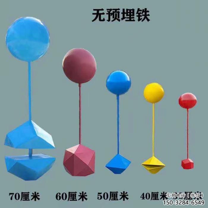 廣場(chǎng)氣球雕塑,抽象水景雕塑,抽象效果 廣場(chǎng)氣球雕塑,抽象水景雕塑,抽象效果