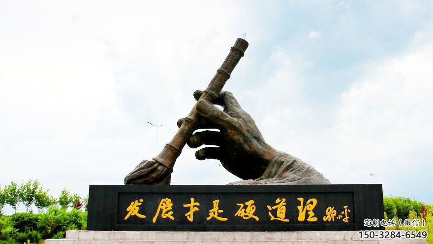 幼兒園毛筆雕塑，鐵藝文化雕塑，鑄造制作