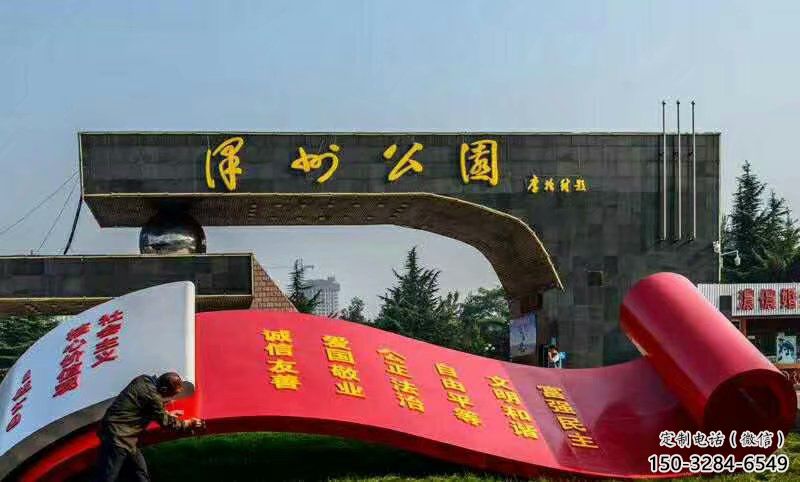 房地產(chǎn)書(shū)卷雕塑，仿古景觀雕塑，噴砂制造