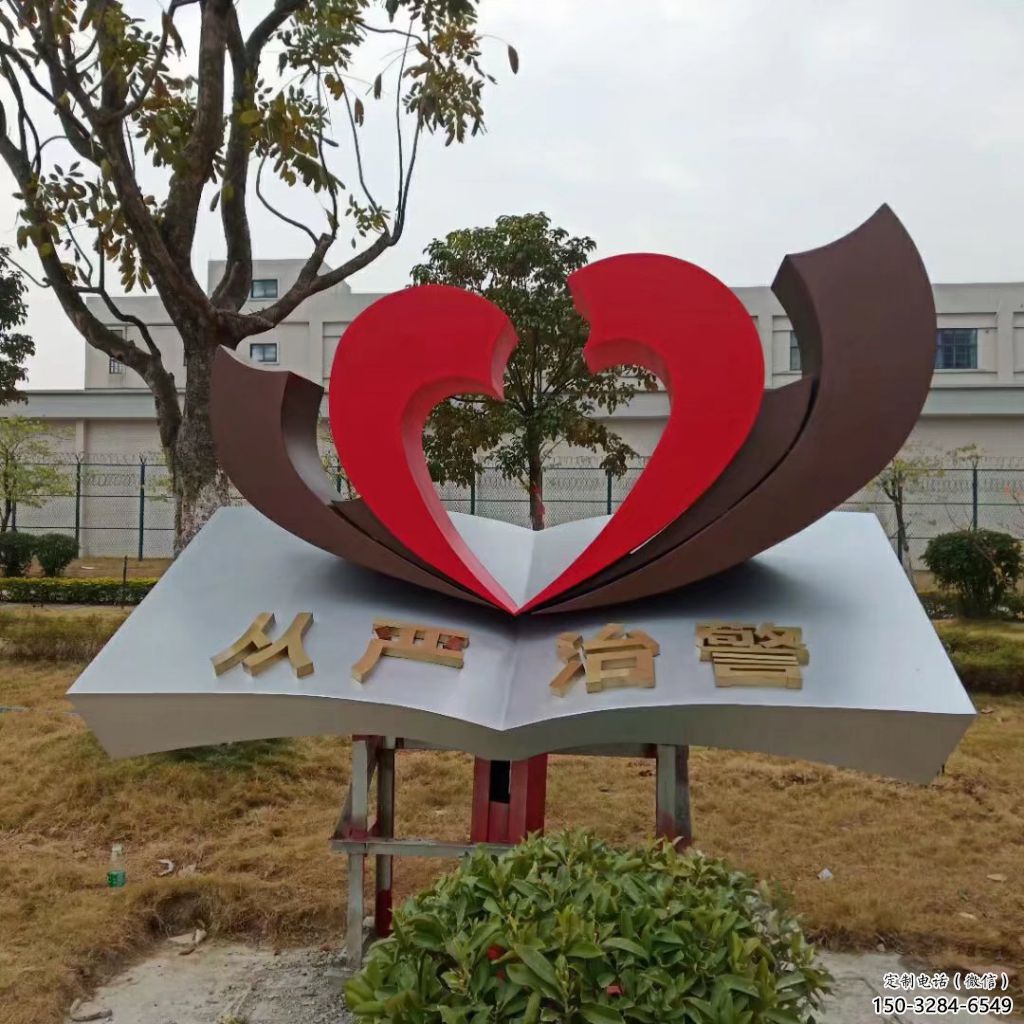 農(nóng)村書卷雕塑，鏤空景觀雕塑，抽象效果