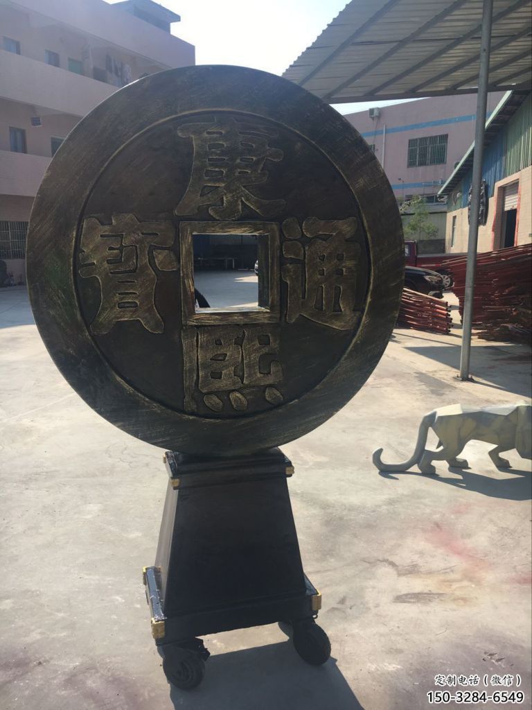 公園銅錢雕塑，噴砂仿古雕塑，鍛造工藝
