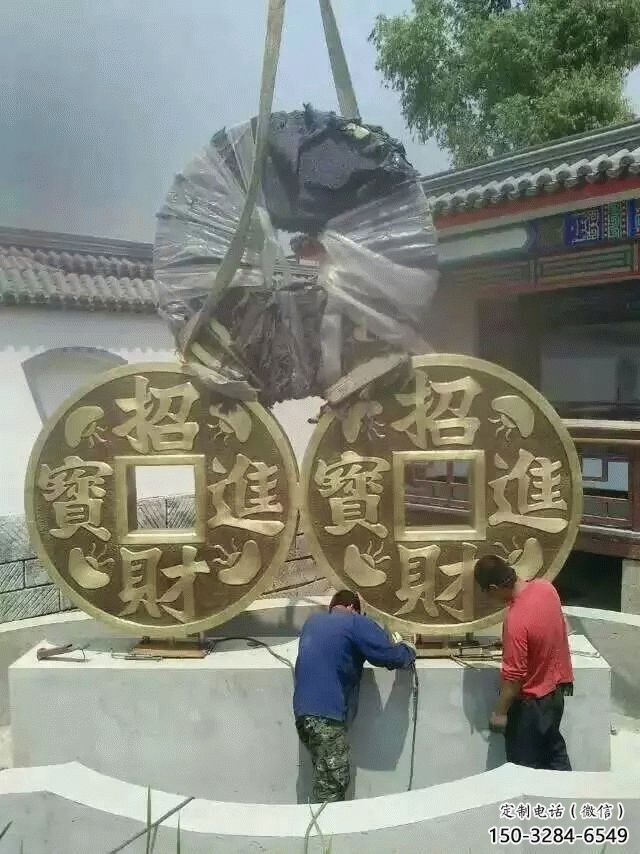 校園銅錢雕塑，黃銅景觀雕塑，抽象主題