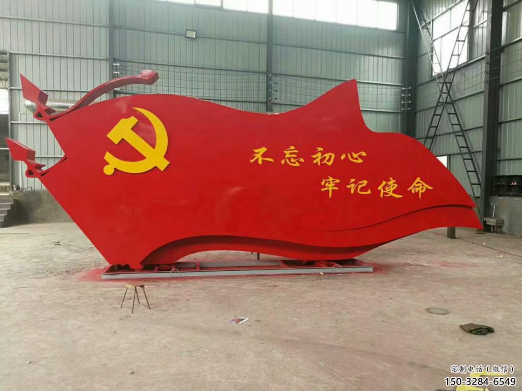 城市黨徽雕塑，烤漆黨建雕塑，古銅效果