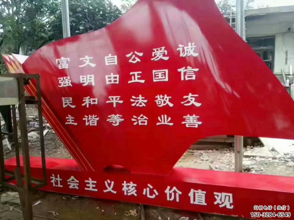 公園旗幟雕塑，烤漆發(fā)光雕塑，鍛造工藝