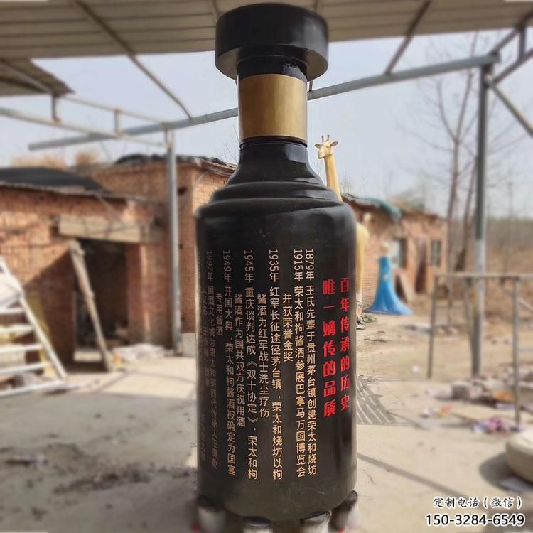 廣場酒瓶雕塑，拉絲景觀雕塑，抽象主題