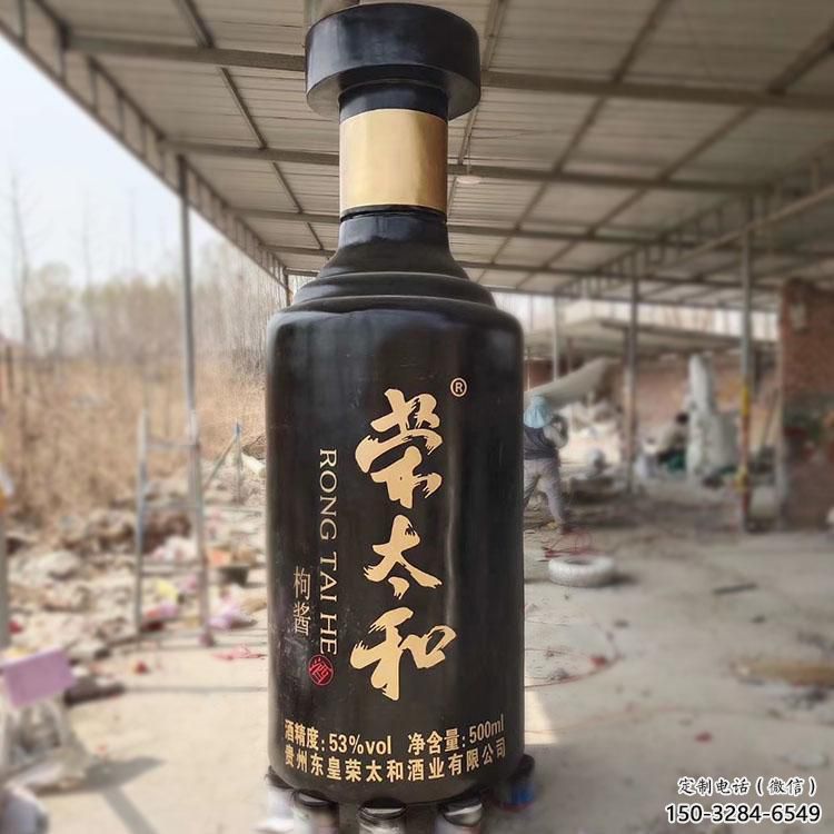 景區(qū)酒瓶雕塑,仿真歐式雕塑,鐵藝材質(zhì) 景區(qū)酒瓶雕塑,仿真歐式雕塑,鐵藝材質(zhì)