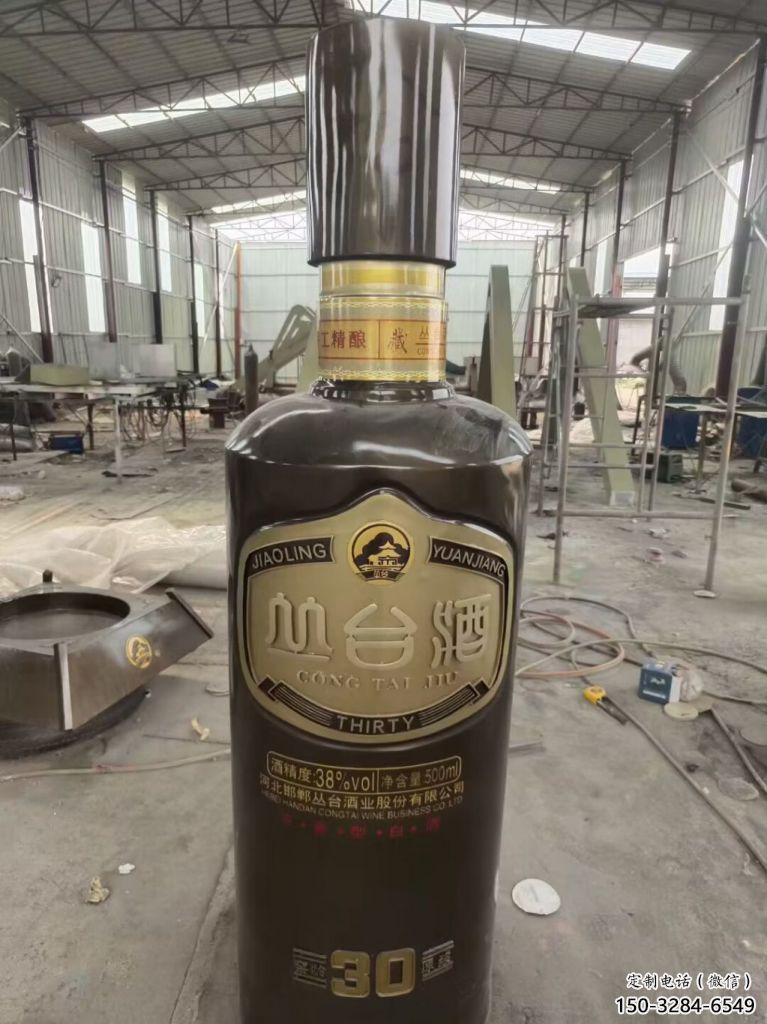 售樓部酒瓶雕塑，噴砂發(fā)光雕塑，烤漆題材