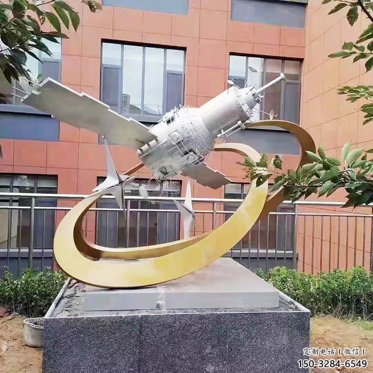 廣場(chǎng)火箭雕塑 抽象景觀小品 烤漆雕塑