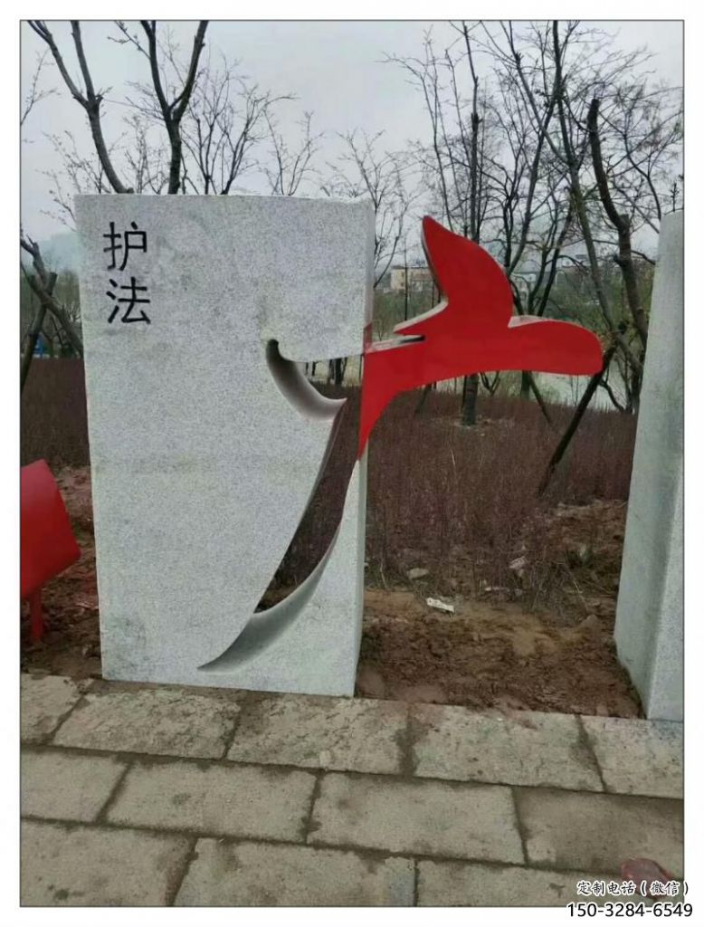 鏤空文字雕塑 噴水園林小品 住宅小區(qū)雕塑 鏤空文字雕塑 噴水園林小品 住宅小區(qū)雕塑