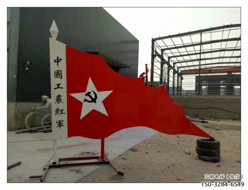 黨建國旗雕塑，烤漆黨建雕塑，烤漆工藝