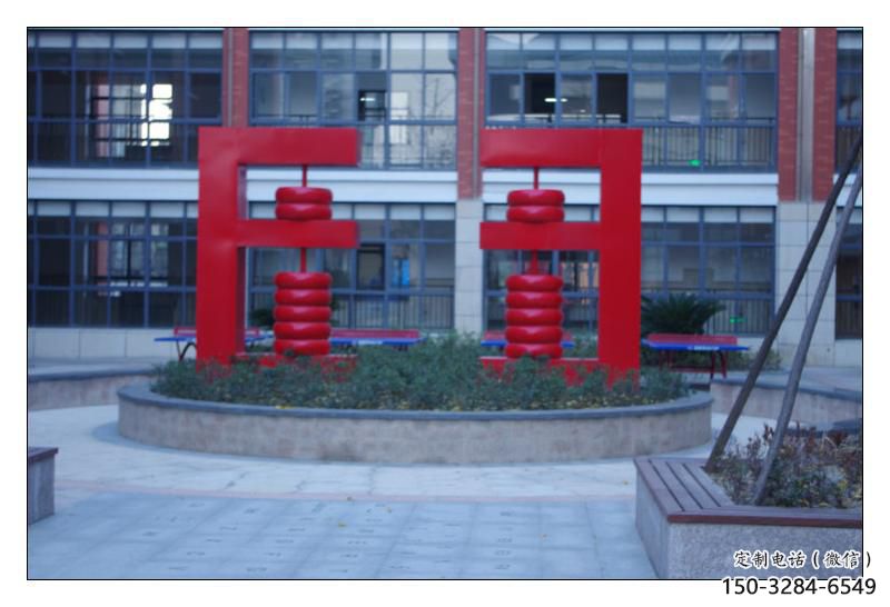 街道算盤雕塑 現(xiàn)代景觀擺件 彩繪雕塑 街道算盤雕塑 現(xiàn)代景觀擺件 彩繪雕塑