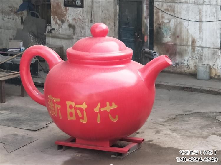 別墅區(qū)酒壺雕塑 大型別墅區(qū)擺件 剪影雕塑