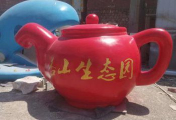 酒壺雕塑 仿真景觀擺件 烤漆雕塑