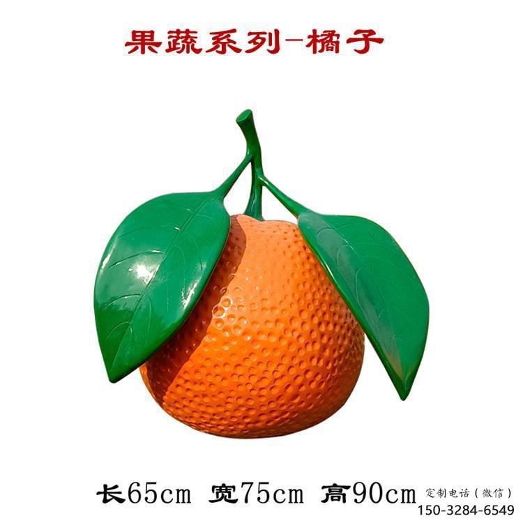 公園橙子雕塑 酒店門(mén)口雕塑 彩繪擺件 公園橙子雕塑 酒店門(mén)口雕塑 彩繪擺件