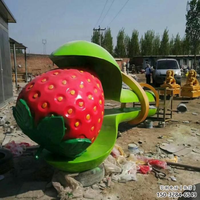 風景區草莓雕塑 售樓處廣場雕塑 仿古擺件 風景區草莓雕塑 售樓處廣場雕塑 仿古擺件