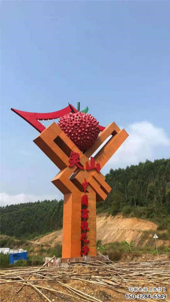 城市荔枝雕塑 風景區(qū)彩繪雕塑 抽象擺件 城市荔枝雕塑 風景區(qū)彩繪雕塑 抽象擺件