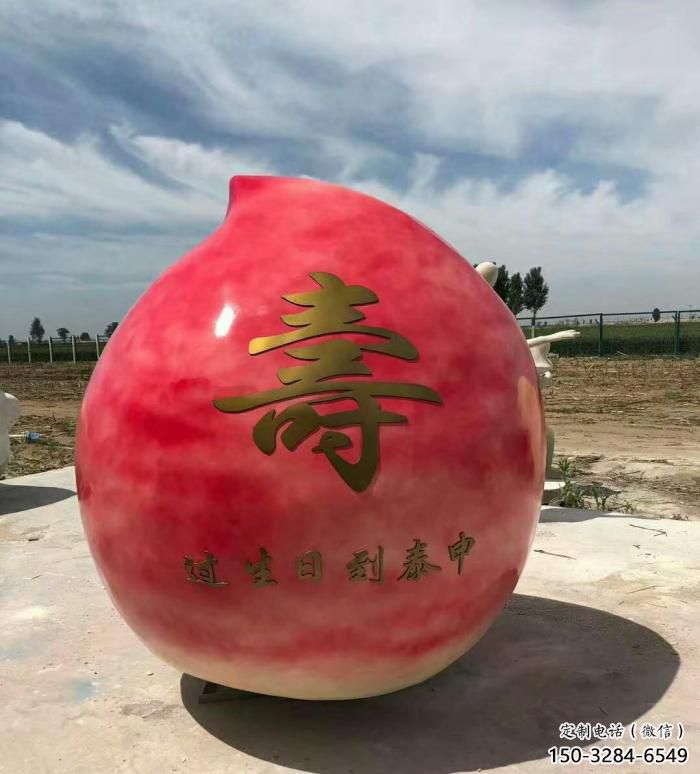 創(chuàng)意桃子雕塑 步行街店門(mén)口雕塑 水果小品 創(chuàng)意桃子雕塑 步行街店門(mén)口雕塑 水果小品
