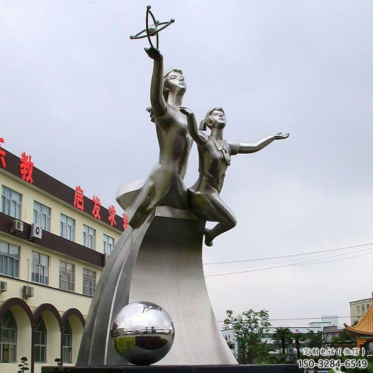 園林少先隊(duì)員雕塑 城市廣場(chǎng)雕塑 步行街?jǐn)[件 園林少先隊(duì)員雕塑 城市廣場(chǎng)雕塑 步行街?jǐn)[件