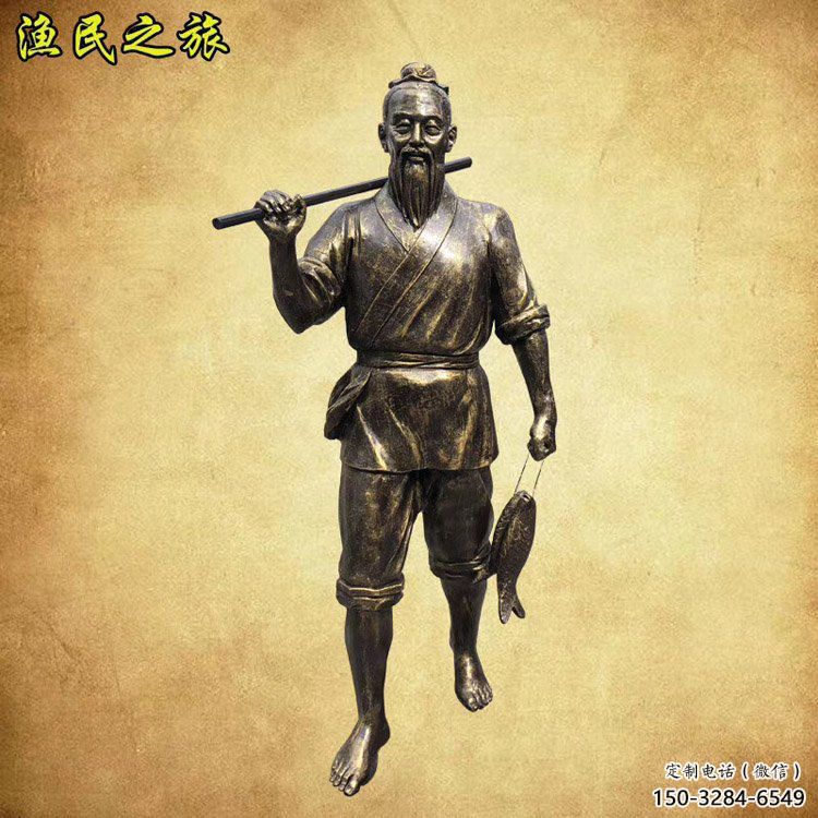 售樓處釣魚雕塑 商業街雕塑 民俗擺件 售樓處釣魚雕塑 商業街雕塑 民俗擺件