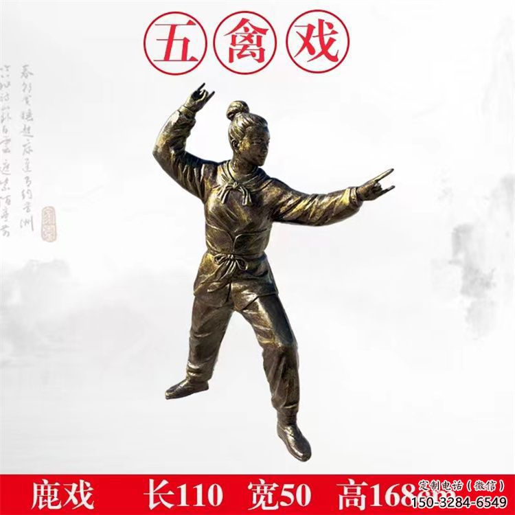 公園華佗雕塑 戶(hù)外名醫(yī)雕塑 抽象藥王雕塑 公園華佗雕塑 戶(hù)外名醫(yī)雕塑 抽象藥王雕塑