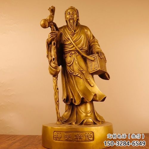華佗雕塑 彩繪剪紙名醫(yī)雕塑 現(xiàn)代藥王雕塑 華佗雕塑 彩繪剪紙名醫(yī)雕塑 現(xiàn)代藥王雕塑