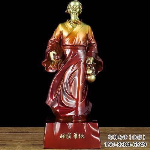 農村華佗雕塑 抽象藝術藥王雕塑 烤漆名醫(yī)雕塑