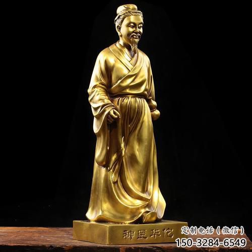 庭院華佗雕塑 公園草地名醫(yī)雕塑 鍛造藥王雕塑 庭院華佗雕塑 公園草地名醫(yī)雕塑 鍛造藥王雕塑
