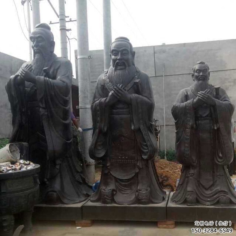 孔子雕塑 庭院學校雕塑 教育擺件 孔子雕塑 庭院學校雕塑 教育擺件