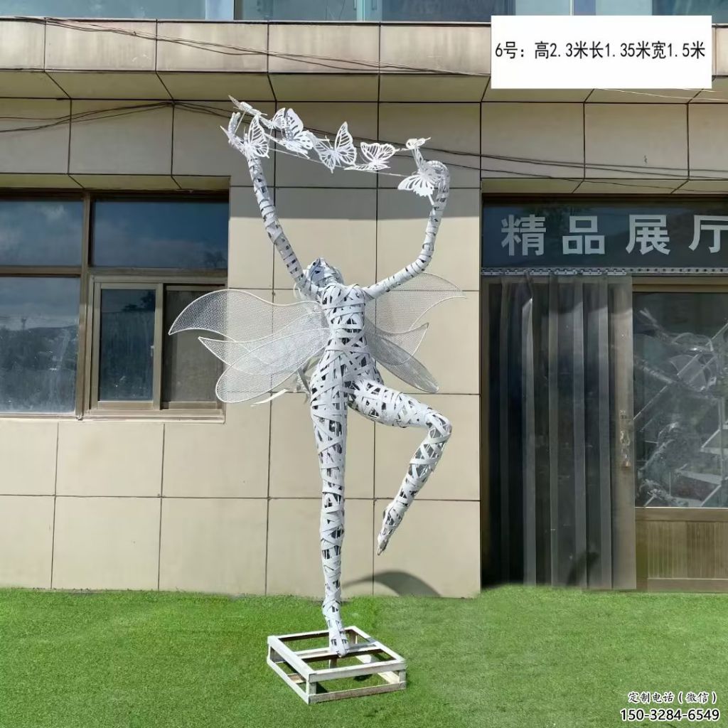 花仙子精靈雕塑，鏤空工藝制作，抽象卡通雕塑 (3)