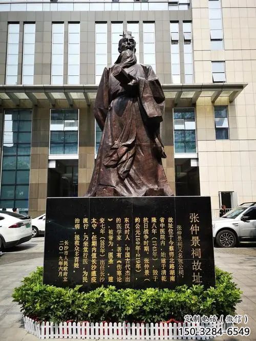 大型張仲景雕塑 歐式步行街擺件 彩繪名醫雕塑