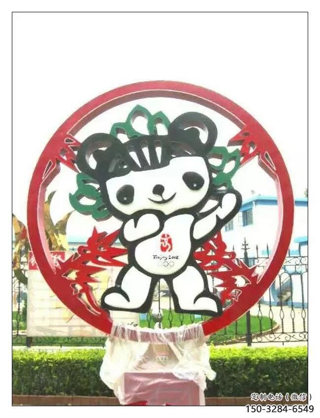 大門(mén)口福娃雕塑 公園鏤空體育雕塑 仿真奧運(yùn)雕塑 大門(mén)口福娃雕塑 公園鏤空體育雕塑 仿真奧運(yùn)雕塑