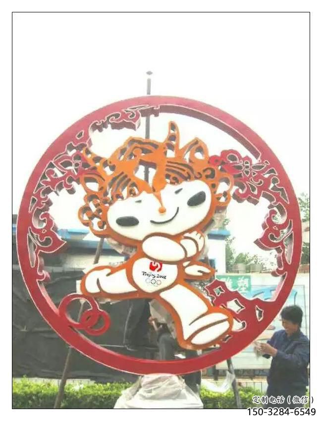 景觀福娃雕塑 仿真體育雕塑 鏤空奧運(yùn)雕塑 景觀福娃雕塑 仿真體育雕塑 鏤空奧運(yùn)雕塑