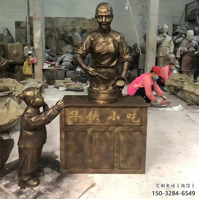 售樓處貨郎雕塑 商業(yè)街雕塑 民俗擺件 售樓處貨郎雕塑 商業(yè)街雕塑 民俗擺件