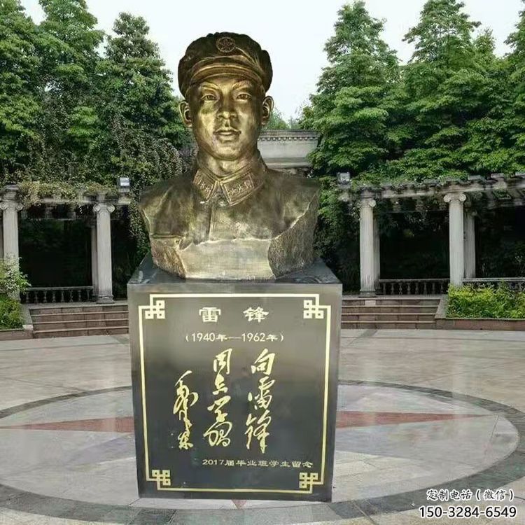 草地雷鋒雕塑 現代校園古代雕塑 大型英雄雕塑