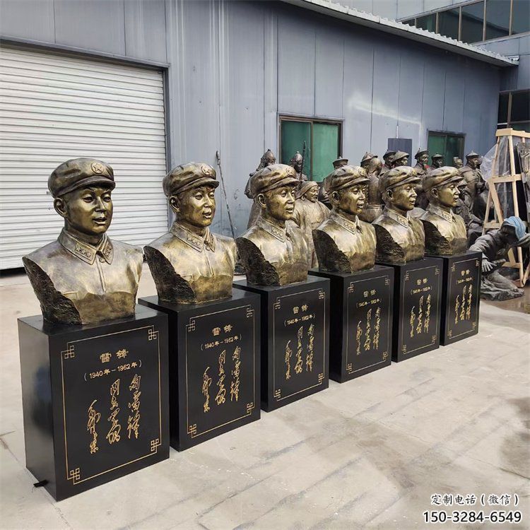 雷鋒雕塑 景觀美陳古代雕塑 現(xiàn)代英雄雕塑 雷鋒雕塑 景觀美陳古代雕塑 現(xiàn)代英雄雕塑