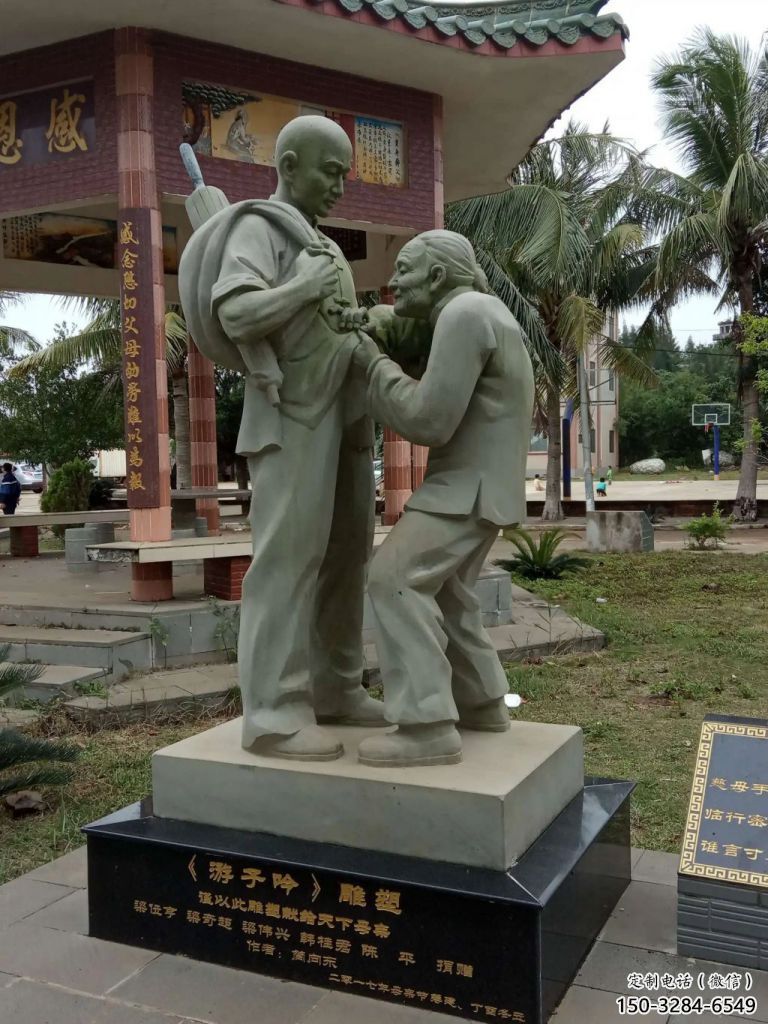 房地產(chǎn)孝道雕塑 現(xiàn)代景觀人物雕塑 幾何文化雕塑 房地產(chǎn)孝道雕塑 現(xiàn)代景觀人物雕塑 幾何文化雕塑