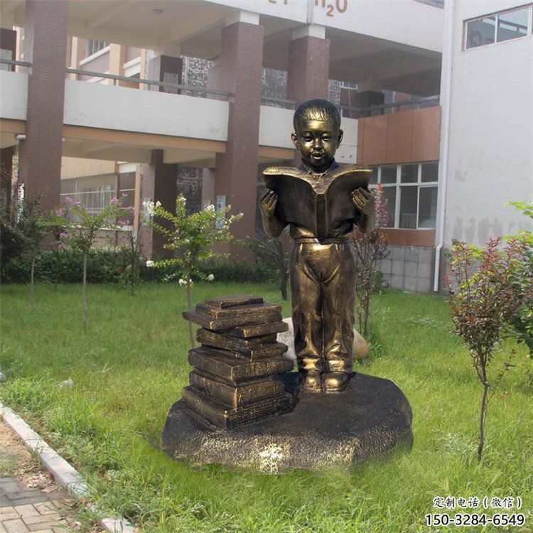 大型讀書雕塑 門口創意雕塑 售樓處小品