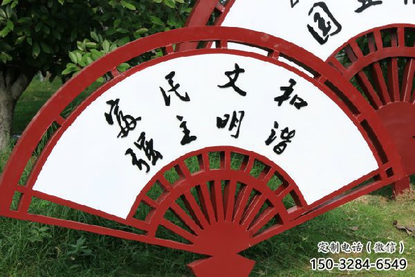 仿真扇子雕塑 電鍍現(xiàn)代雕塑 部隊(duì)扇形雕塑 仿真扇子雕塑 電鍍現(xiàn)代雕塑 部隊(duì)扇形雕塑