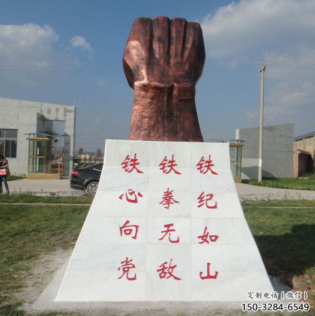 拳頭雕塑 景觀握拳雕塑 噴漆手勢(shì)雕塑 拳頭雕塑 景觀握拳雕塑 噴漆手勢(shì)雕塑
